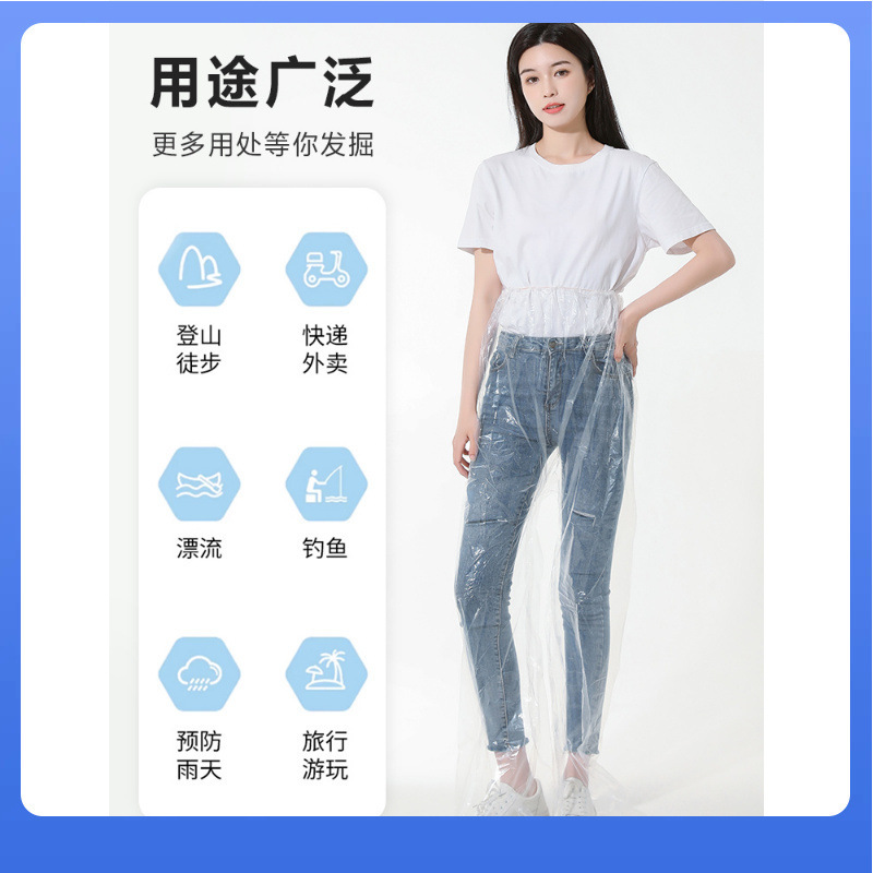 DX7L Disposable Rain-proof Pants Thickened Foot-wrapped Waterproof Outdoor Plastic Rain Pants Rain Pants Set Drift Playground