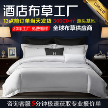 �Ƶ��ļ��������e�^������Ʒ�Ƶ겼�ݸ�֧���ܼ���ؕ�����α���