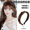 Wig with pigtail, scalloped non-slip headband, hair accessory, internet celebrity