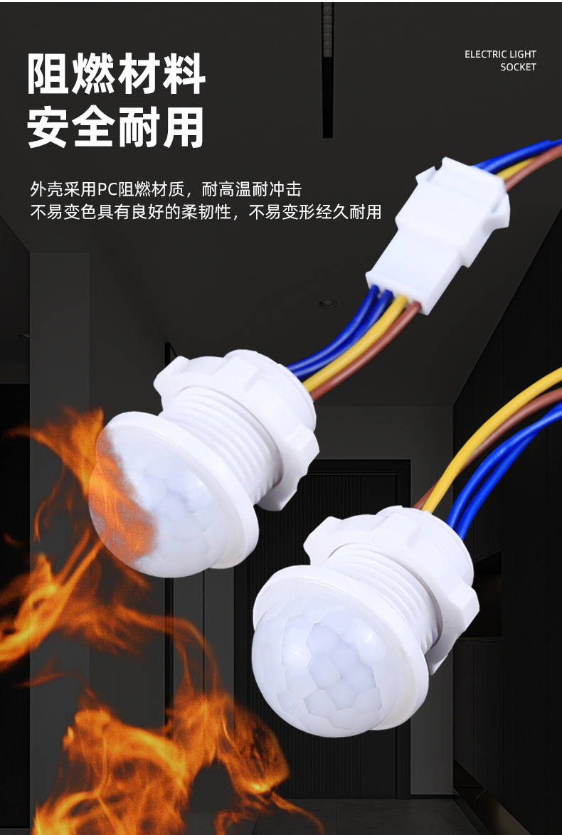 感应器-4-拷贝_06