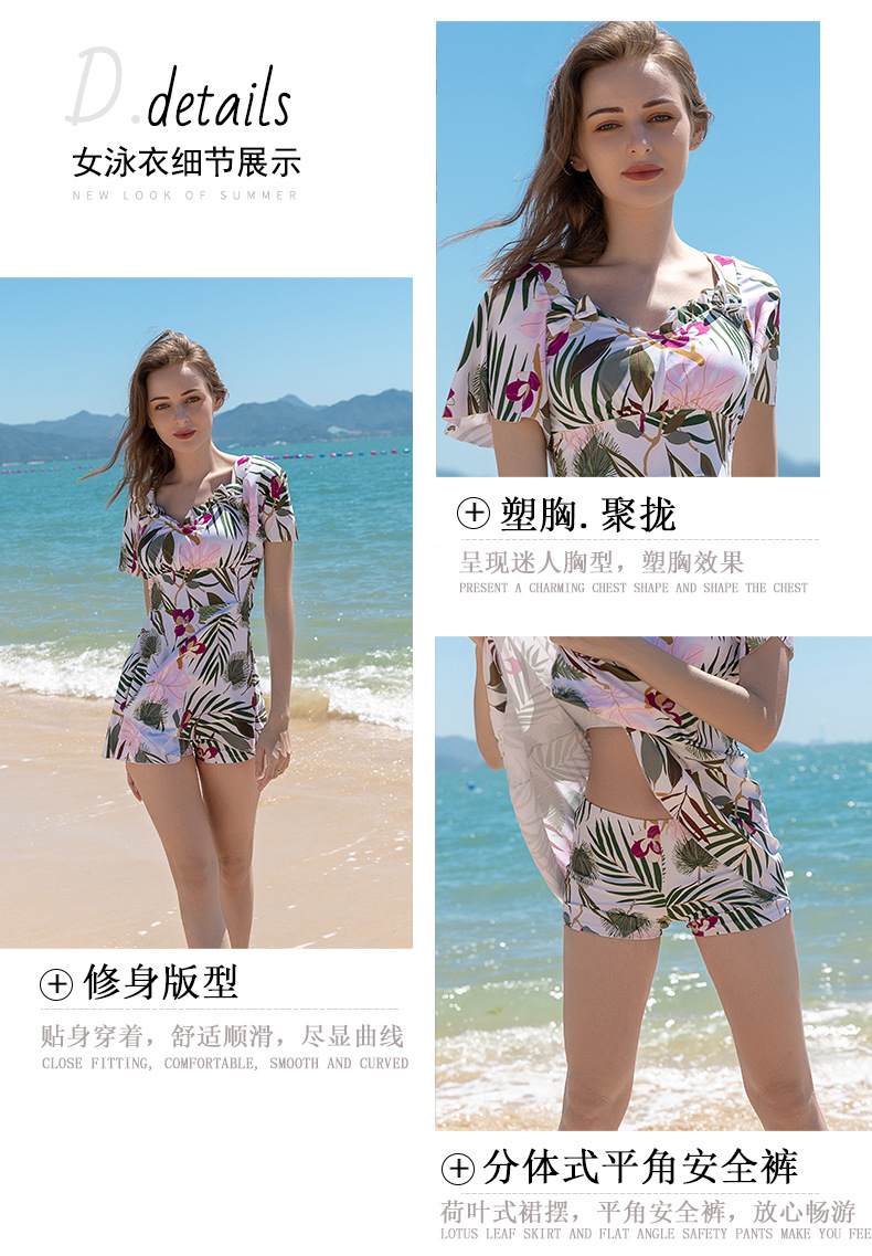 情侣泳衣套装-1_02.jpg
