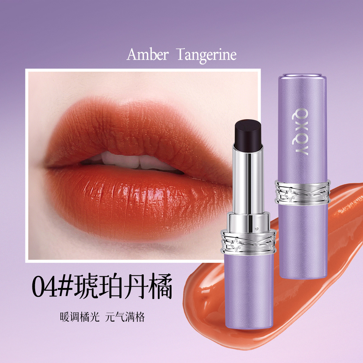 QXQY lujo negro terciopelo luz lápiz labial mate terciopelo duradero no decoloración impermeable color no es fácil de tachar lápiz labial al por mayor