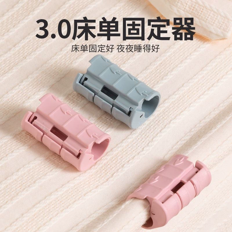 Новые простыни фиксаторы нескользящие и противоскользящие стеганые стеганые фиксаторы