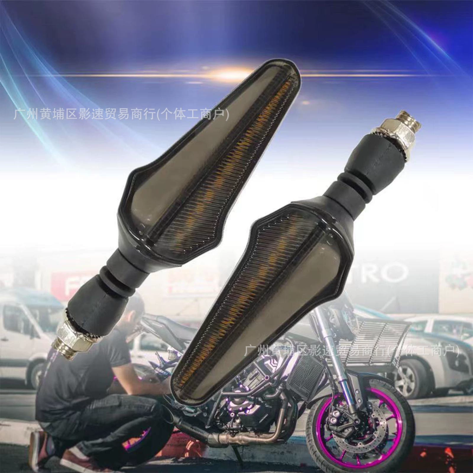 Мотоцикл 12v модифицированный поворотный свет 24 света проточный сигнал стоп-сигнал модифицирует аксессуары светодиодный индикатор