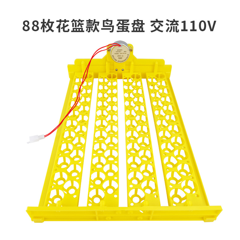 Pequeño hogar incubadora huevo placa 88 pájaro huevo placa con motor incubadora automática accesorios fábrica suministro directo