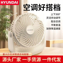 ����HYUNDAI����С����С�͵���ѧ�����ᴲͷ�칫����������ǿ��