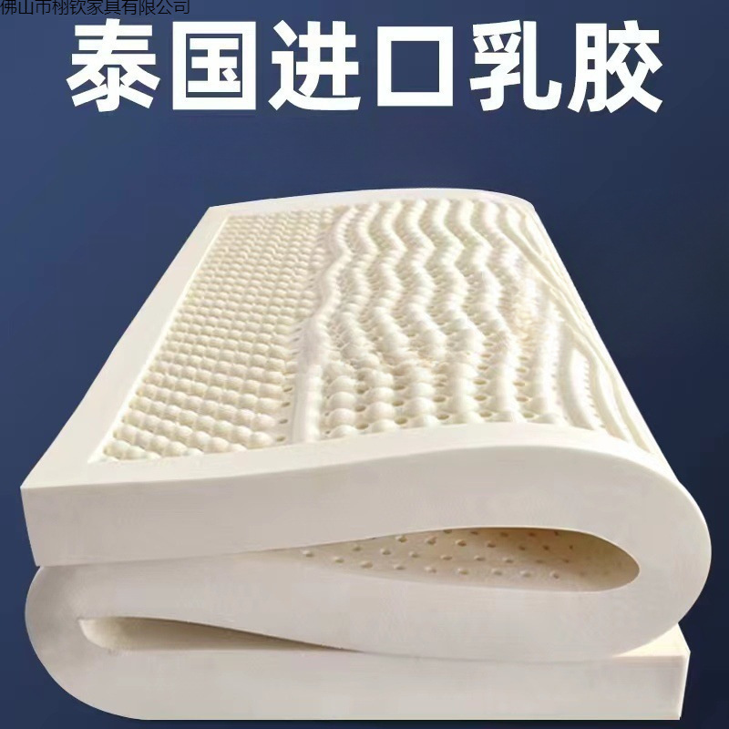 Thailand Imported Pure Latex Mattress Student Dormitory Natural Latex 1.8m Latex Mattress Tatami Mattress