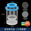 Complete set of floating hatching barrels (small blue)