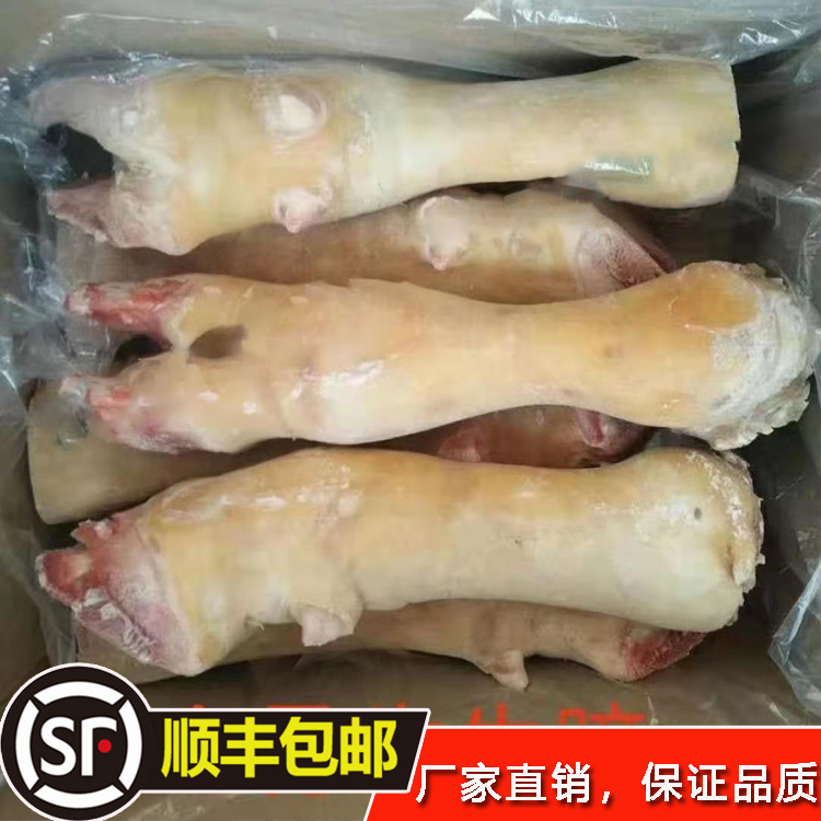 冻货冷冻品牛蹄带骨去骨全牛蹄筋去骨熟牛蹄40斤一件批发零售