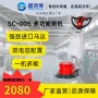 手推式打磨抛光洗地刷地机