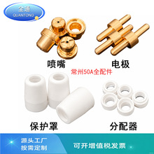 ����50A늘O�����׵��x������Ĳ�LGK-50CUT50