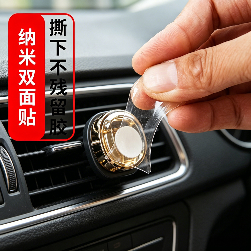 透明亚克力双面胶