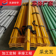 FRP͸��ꖹ���֧�ֶ�N����2.0*840�͏S�������������ìF؛