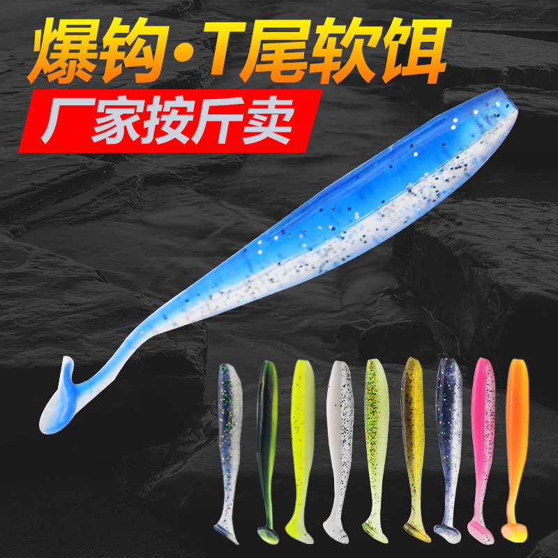 Paddle Tail Fishing Lures Soft Plastic Baits Fresh Water Bass Swimbait Tackle Gear