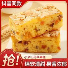 С��ɽș�O������ʳ�W���ϰ���I�B��͸��c��ɫ����ʳƷС�����l