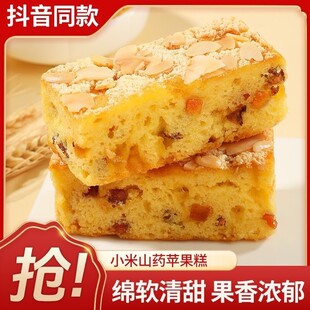 С��ɽș�O������ʳ�W���ϰ���I�B��͸��c��ɫ����ʳƷС�����l