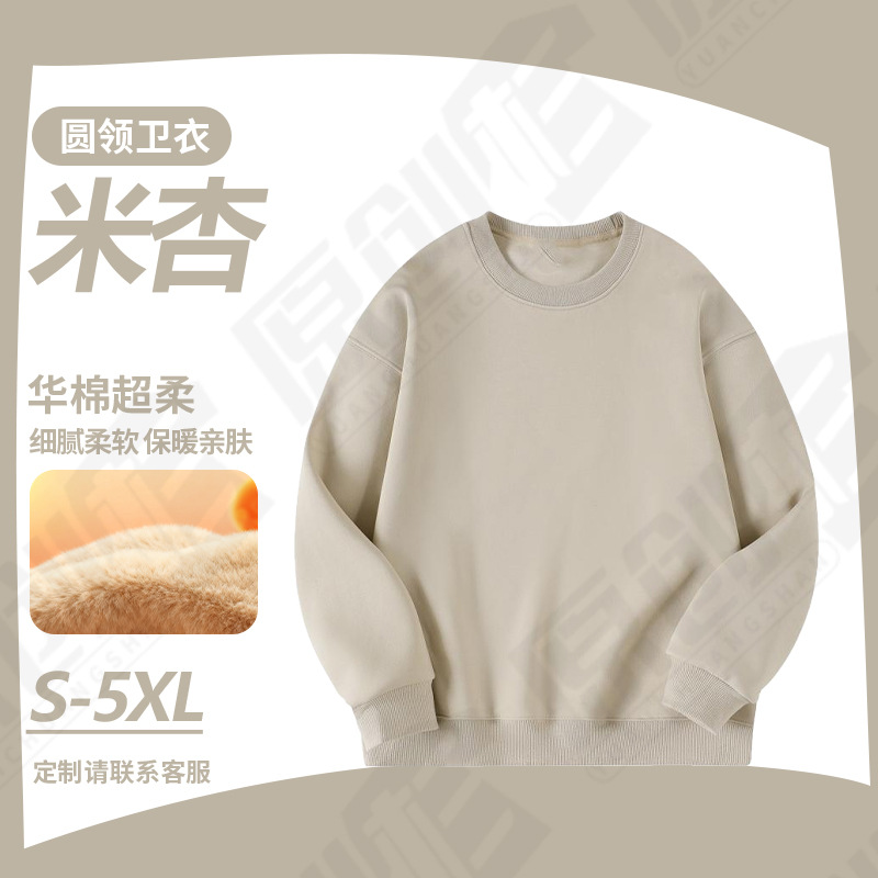 Sudadera de Algodón Pesado con Forro Polar Térmica para Otoño e Invierno image 12