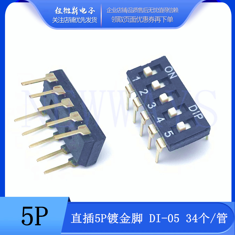 1 2P 3 4P 5P 6P 8P 2 54mm 1-2p-3-4p-5p-6p-8p-2-54mm