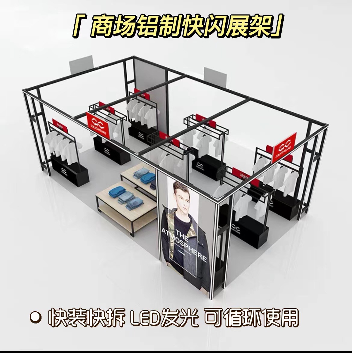 �̳�������չ��������Ʒ�Ʒ�װչλ��ʱ�ƶ����װ������ܻ���