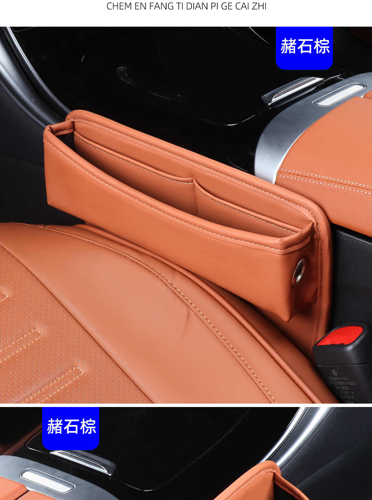 Mercedes-Benz car storage box new C/A/E class GLC/GLB/GLA/GLE seat clip gap storage car supplies