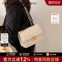 克拉拉同款CinvaiKrose官方店包包女式2025新款斜挎包链条小方包