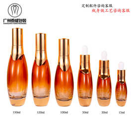 现货20g-150ml水乳套装瓶精华液玻璃瓶面霜瓶眼霜瓶化妆品玻璃瓶