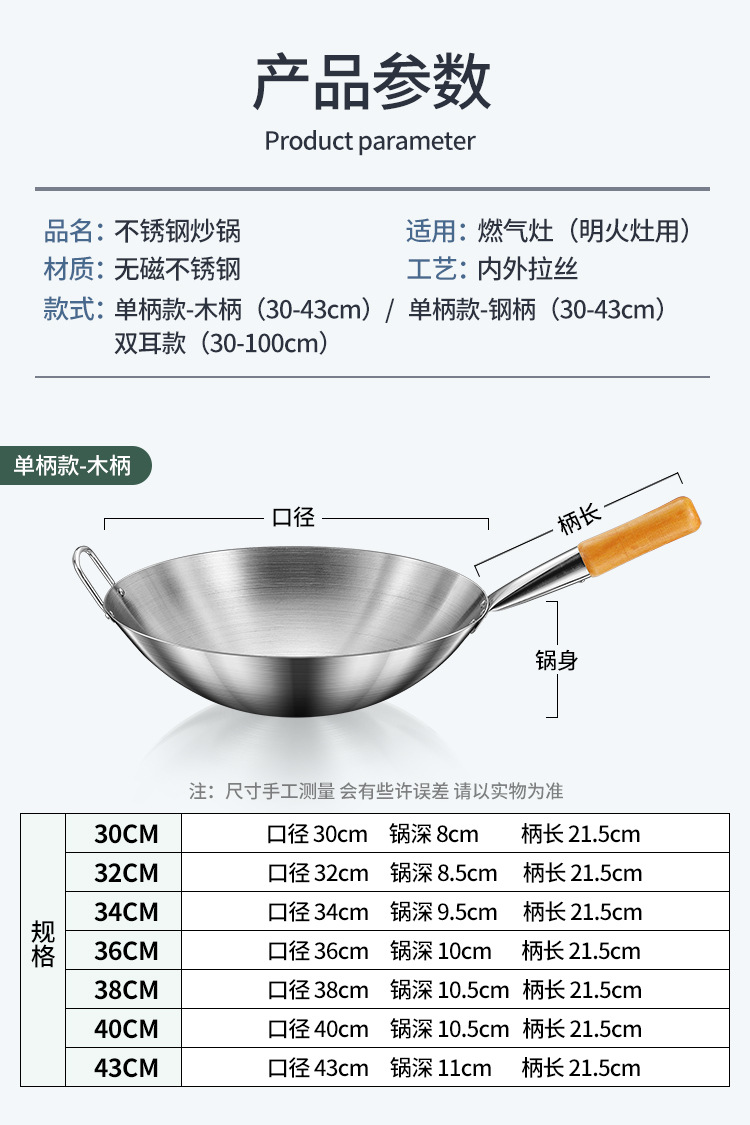 详情-炒锅_14.jpg