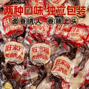���Ҹ����u��צ280g�������b�k������ʳ�uζ���eС��ʳ
