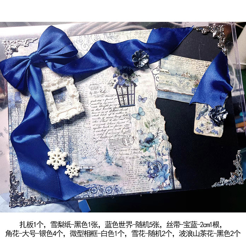 痛包diy材料全套送扎板蓝白蓝色深蓝色套装成品痛包扎板diy材料痛|undefined