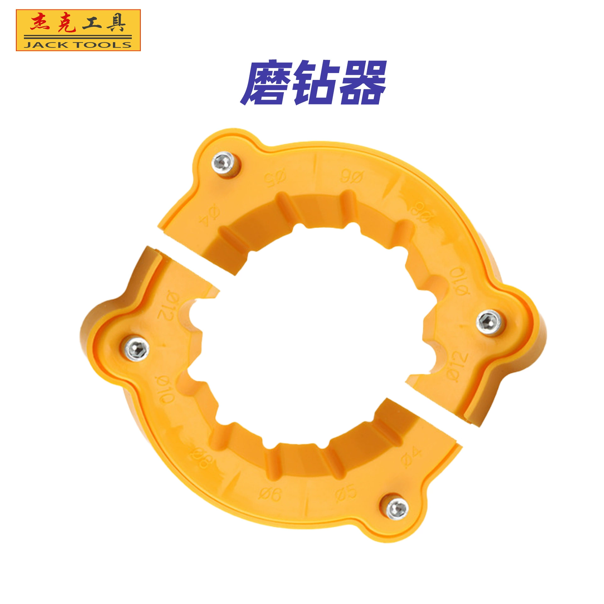 Drill grinding tool scrap drill bit old drill bit grinding multi-spec drill bit grinding auxiliary tools