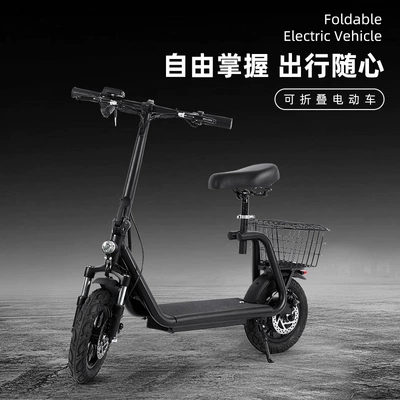 aluminum alloy portable folding – Qatlanan elektrik skuterlər