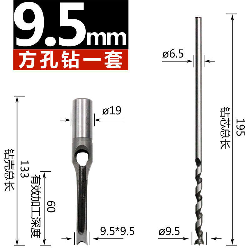 Carpintería agujero cuadrado taladro cuadrado Taladro de espiga taladro cuadrado Taladro de núcleo de ensalada abridor de agujero taladro de perforación