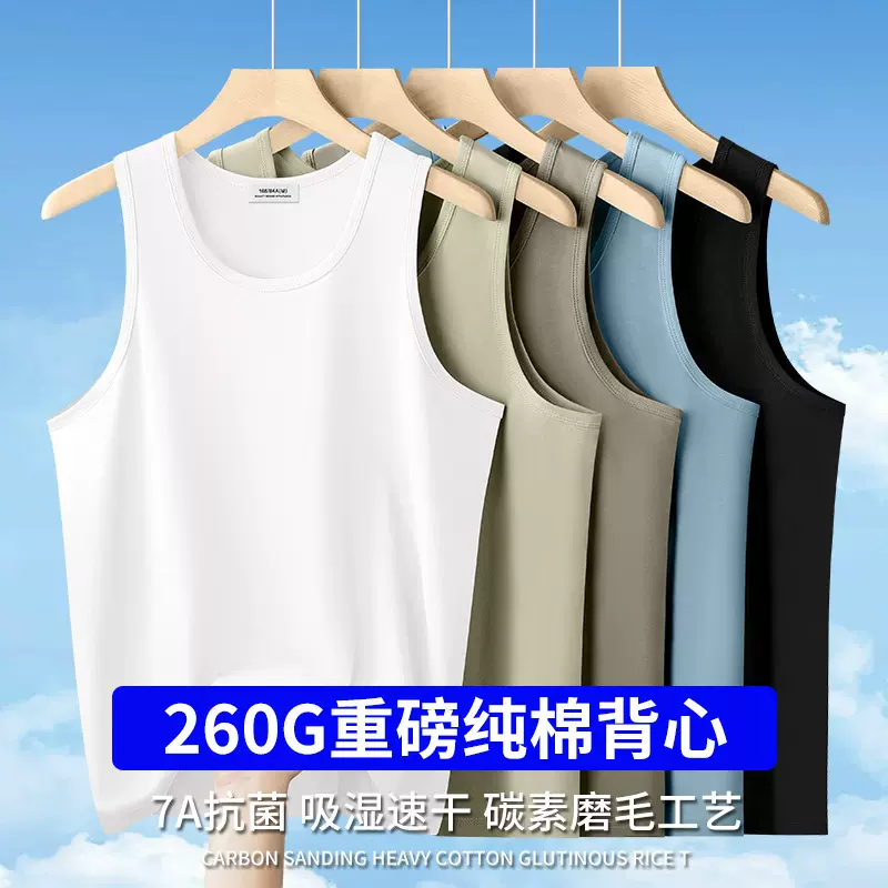 夏季新疆长绒棉男士背心2025年夏季纯棉跨栏运动健身汗衫全棉马甲