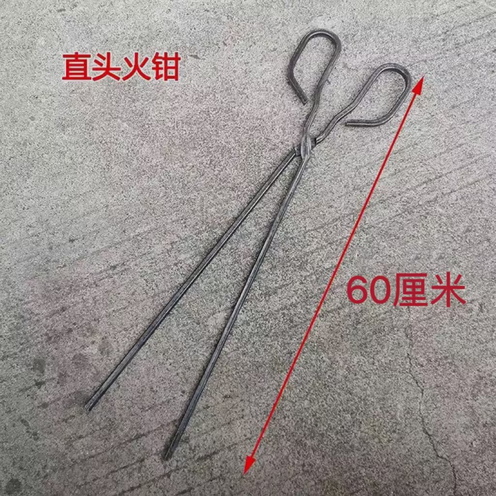厂家现货老式铁钳子60长铁柄煤钳垃圾夹子炭火钳蜂窝钳火钳子批发