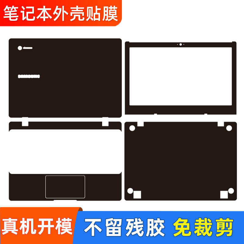 For Google Samsung Samsung Chromebook 4 Computer Sticker Laptop Shell Film Body Film