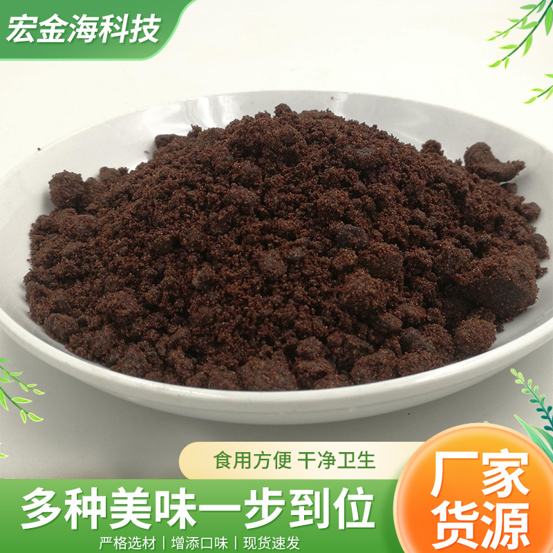 质康纯红糖25KG 红糖食用级甘蔗糖畜牧水产养殖EM菌培养环保酵素