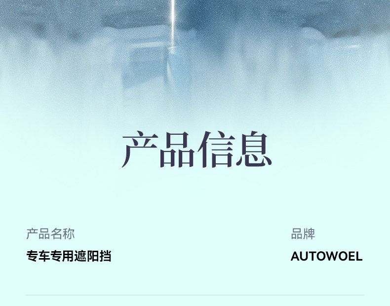 Car sunshade, heat insulation, windshield sun visor, thickened foldable sunshade, blackout sunshade, sun umbrella