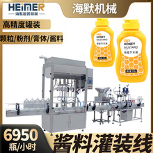 蜂蜜装瓶生产线 2头4头洋槐蜜灌装机 定制多功能膏体液体灌装机
