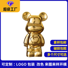 源头生产厂家电镀暴力熊摆件加工定制LOGO陶瓷摆件多尺寸批发定制