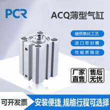 ACQ��������С������Ԫ��12-16-20-25-32-40-50-63/10*75*100����