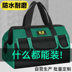 工具袋工具包维修耐磨特厚电工手提木工收纳专用工地大容量帆布包