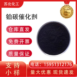 �K̼�߻��� �K��7440-06-4��ɫ��ĩ��Ҏ���N����