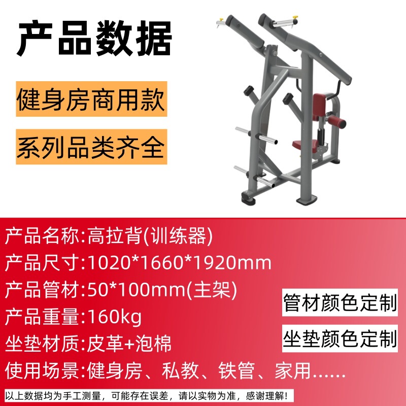 划船拉背训练器健身房商用健身器材家用胸部腿部肩部力量训练器械|undefined