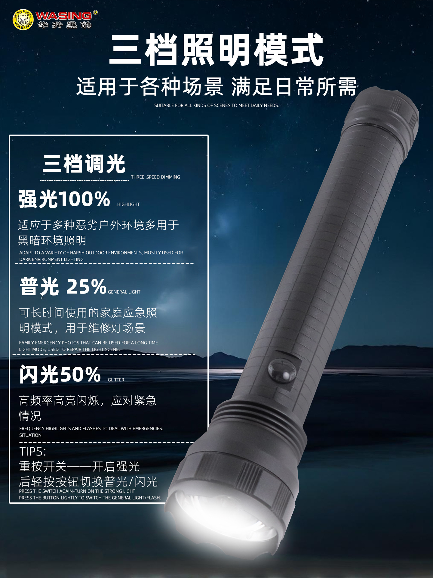 Huasheng Black Panther Strong Light Long-Range Telescopic Zoom Rechargeable Lithium Battery Patrol Security Outdoor No. 1 Battery Flashlight