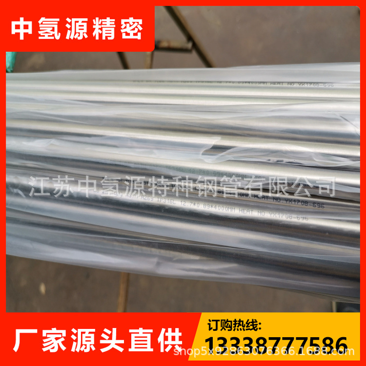 不锈钢BA级管道 BA管6.35*0.89 规格齐全 源头直供价格优惠