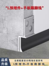 �A�����҃�Ƕ���_���M�ϰ��bǶ��ʽ�[�η��wʽ�N�_���X�Ͻ���_��