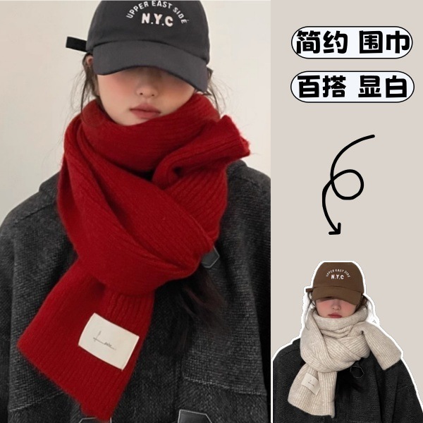 红色围巾女款2025新款冬季韩系氛围感围巾新年高级感百搭情侣围脖|undefined