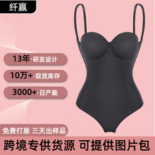 跨境瘦身美体内衣文胸连体塑身衣露背束身衣塑形收腹聚拢紧身胸衣