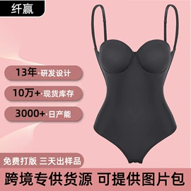 塑身上衣;收腹带收腰带;塑身连体衣