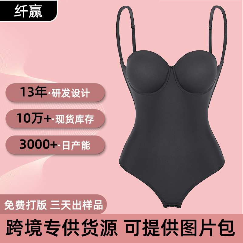 Cross-Border Slimming Shapewear Bra One-Piece Body Shaper Backless Corset Shapewear Tummy Control Push-Up Corset